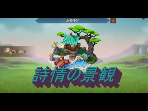 詩情の景観イベント