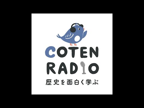 採用に関するお知らせ 〜歴史調査チーム「Diogenes」募集〜