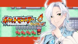 【ポケモンFR】#02 みんなのトラウマ、シオンタウン【ファイアレッド】 #ティルライブ