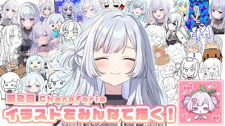 【第二回】Charaforio最優秀賞目指してみんなでイラストを描く【 白傘くらげ / ぱらすと！ 】