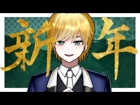 新年会&進学校トーク♬