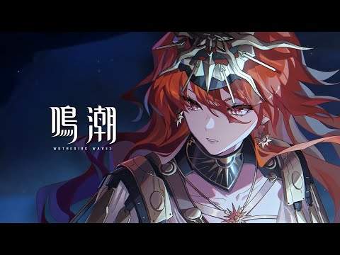 『鳴潮』ストーリートレーラー丨光を辿りて