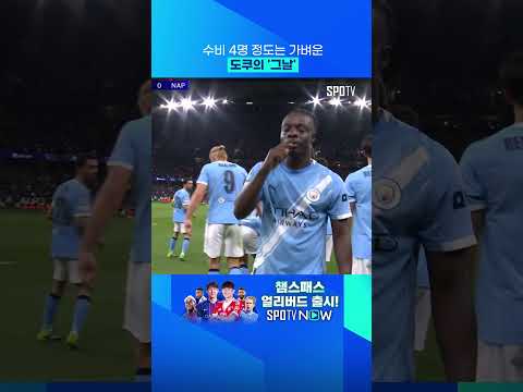 도쿠의 그날은 누구도 막을 수 없다 