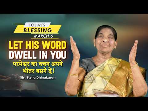 Stella Dhinakaran | Let His Word Dwell in You | Mar.6 | Today's Blessing