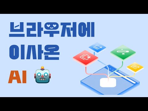 서버 없이 이렇게 동작합니다