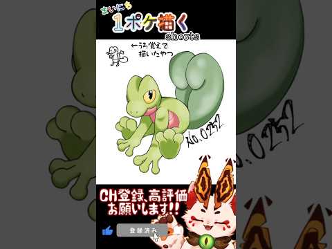 thumbnail_1zXJi99SvDU