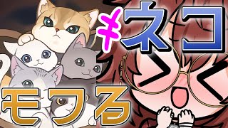【原神】聖遺物鑑賞大歓迎！【概要欄チェックしてね】もふもふネコイベの時間だーーー！ #原神 #genshinimpact #新人Vtuber