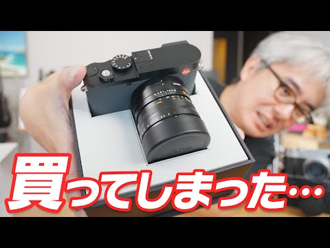 【完全解説】どうして人はついライカを買ってしまうのか・・・