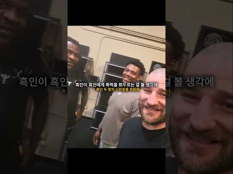 은가누에게 숨쉬듯 자연스러운 <strong>인종</strong> 드립 시전하는 스트릭랜드, 그리고 참교육