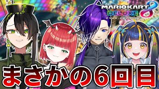【 マリカ8参加型 】チーム他責に告ぐ。ひなりよが通るから道をあけろ。俺が1位を獲る。【 #ひなりよ配信中 / #チーム他責 】