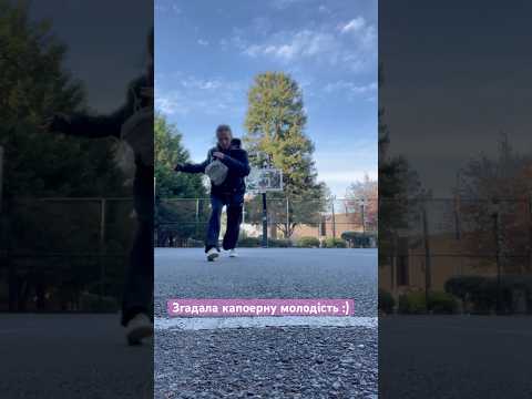 Досліджувати рух 👌🏼