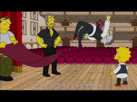 인기를 얻자마자 버려진 리사