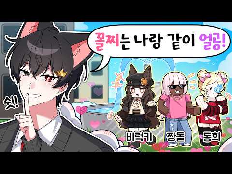 팀큐브 성별 24시간 바꿔 보았습니다?! (꼴찌 벌칙은 ㅋㅋㅋ)