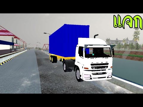 แจกมอดรถหัวลากสีน้ำเงิน!!!แ