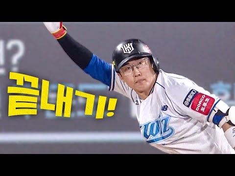 [SSG vs KT] (노컷) 9회말 스티븐슨의 내야 안타부터 허경민 끝내기 안타까지~! | 8.19 | 크보모먼트 BY 삼진제약 | 야구 하이라이트