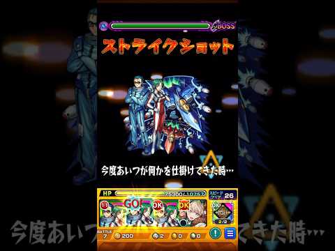 【モンスト】マックス艦長&ミリア市長 SS【マクロスシリーズコラボ】