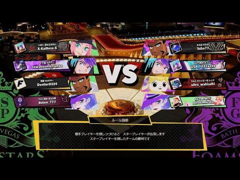 FOAMSTARS アギト案外良い