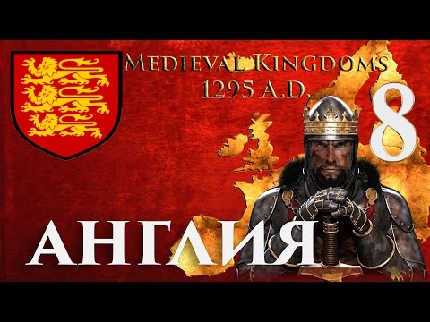  Medieval Kingdoms 1295  -  6