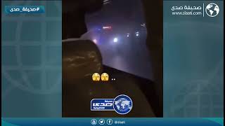 شاب كويتي يوثق لحظة هروبه من الشرطة