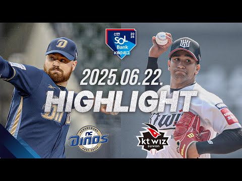 [NC다이노스 vs KT위즈] 6.22(일) 야구 하이라이트｜2025 신한 SOL뱅크 KBO리그｜KBO X TVING