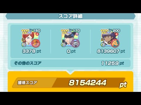 【ポケマスEX】激闘スパーリング(17)炎シングルvs.ビート 8.1M【ASダンデ-SSノボリ-ASシルバー】