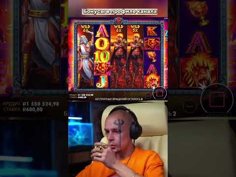 MEGA ZEUS VS HADES Витуса занос #shorts