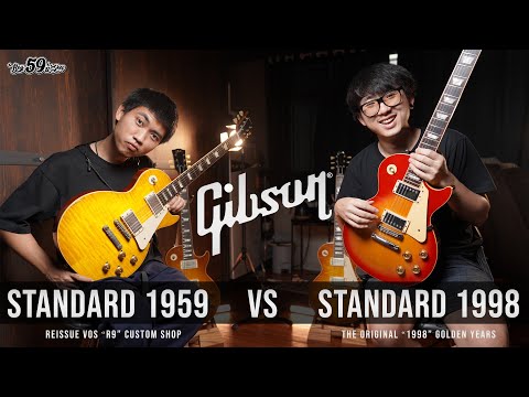 Gibson-1959-(R9)-Les-Paul-Stan Gibson-1959-(R9)-Les-Paul-Stan