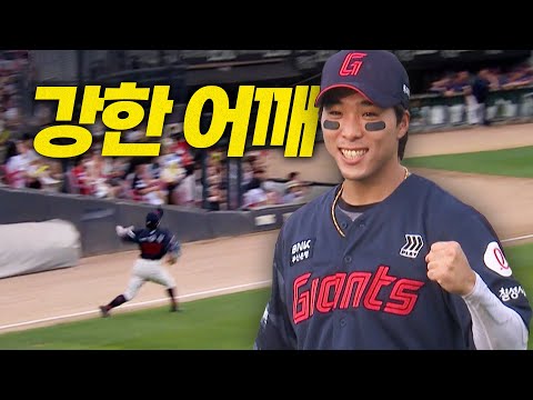 [롯데 vs KIA] 상대의 흐름을 끊는 롯데 김동혁의 강한 어깨! | 7.4 | 크보모먼트 BY 삼진제약 | 야구 하이라이트