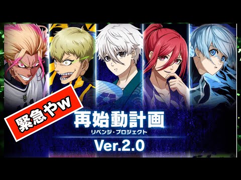 【緊急環境変わるぞw】あと11ガチャw最速攻略！