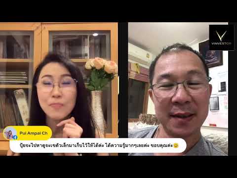 รวยด้วยที่ดินตาบอด-by-โคชติ้ว รวยด้วยที่ดินตาบอด-by-โคชติ้ว