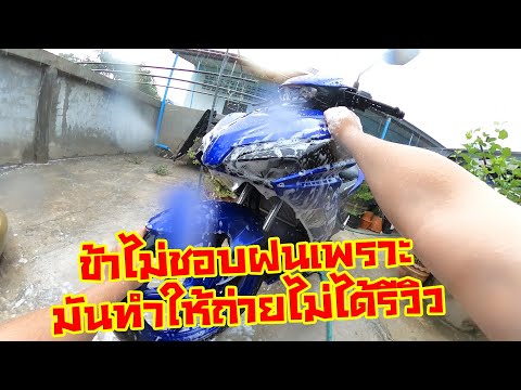 ฝนมันจะยังไม่ตกถ้าคุณไม่...-(- ฝนมันจะยังไม่ตกถ้าคุณไม่...-(-