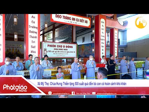 VIDEO: Chùa Hưng Thiền tặng 500 suất quà đến bà con có hoàn cảnh khó khăn