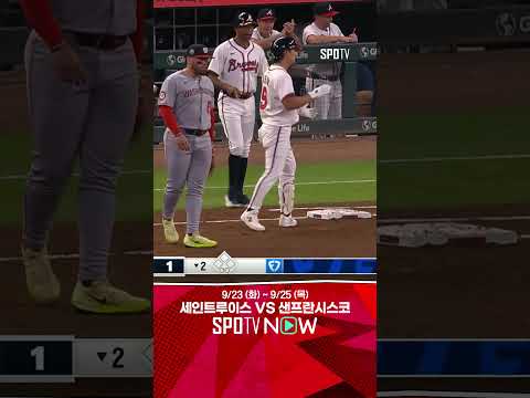 [MLB] 김하성, ‘10G 연속 안타’ 106마일 하드히트! (09.23)