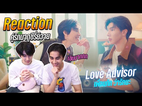 บอสนัสเสียอาการ!-เมื่อได้ดูซีร บอสนัสเสียอาการ!-เมื่อได้ดูซีร