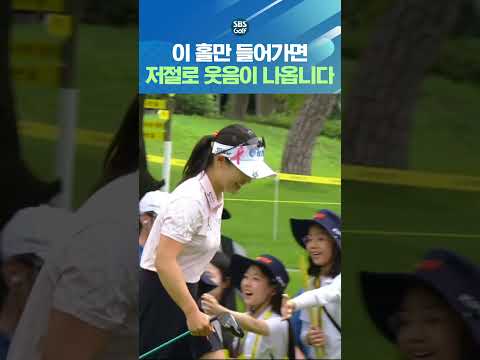티샷 후 선수들이 활짝 웃은 이유는?
