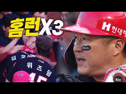 [KIA vs NC] 한 이닝 3홈런! KIA 최형우-위즈덤-김호령의 기선 제압 홈런쇼! | 8.10 | 크보모먼트 BY 삼진제약 | 야구 하이라이트