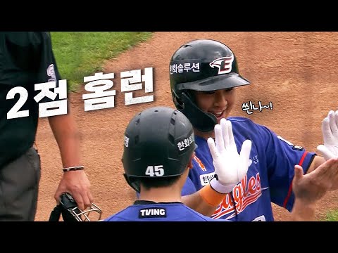 [한화 vs 롯데] 한화 권광민의 높은 사직의 담장 넘긴 2점 홈런  | 9.15 | KBO 모먼트 | 야구 하이라이트