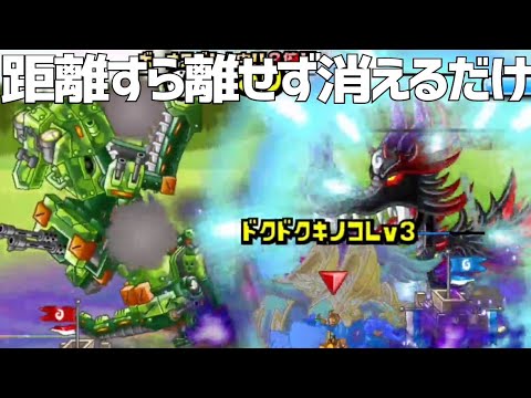 【城ドラ】押し出し過ぎて逆に弱い！？メタドラのスキルで押し出すのはいいけど攻撃しないで近づくだけなの何とかならんかなといつも思う【城とドラゴン】
