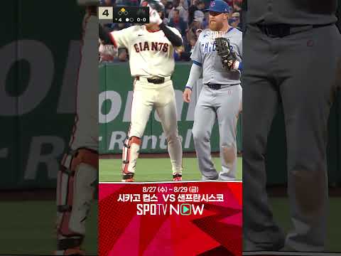 [MLB] 좌익수 키를 화끈하게 넘기는 이정후의 시즌 30호 2루타 (08.28)