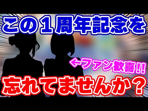 次のガチャでファン大歓喜のあのキャラが遂に実装される予感！【ロマサガRS】