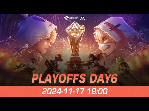 『KNIVES OUT PRO LEAGUE』荒野行動プロリーグ PLAYOFFS DAY6