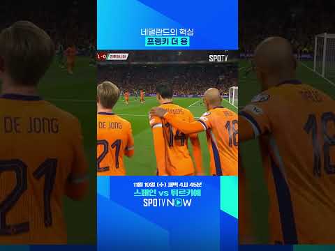 축구 참 이쁘게 차는 더 용 