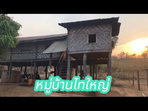 เที่ยวหมู่บ้านไทใหญ่ไม่มีไฟฟ้า