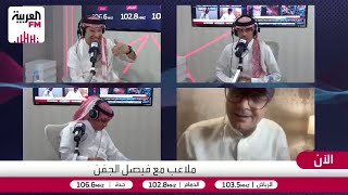 البكيري يعلق على تخصيص أندية “الأنصار والخلود والزلفي”