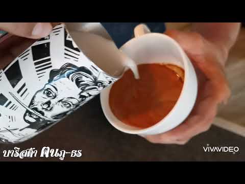 Latte​Art​ศิลปะบนโฟมนม