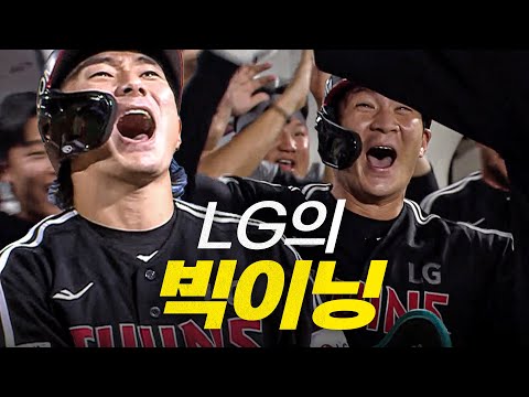 [LG vs KIA] LG 오지환의 연타석 홈런을 시작으로 총 6점을 뽑아내는 트윈스의 맹공! | 8.22 | 크보모먼트 BY 삼진제약 | 야구 하이라이트