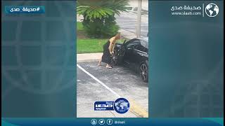 تصرف غريب من امرأة لتعبئة إطار السيارة بالهواء