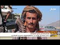 الكلمة لك | مطالبات شعبية باستكمال معركة التحرير واستعادة مؤسسات الدولة