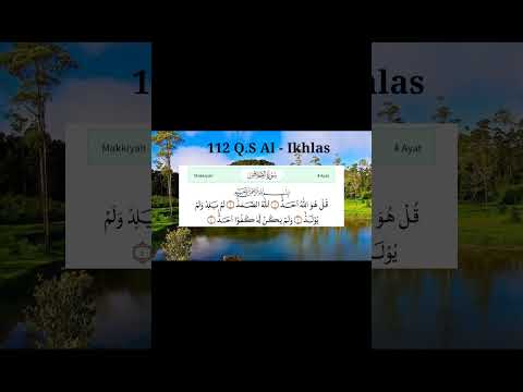 Q.S AL- Ikhlas (112) - Muhammad Thaha Al Junayd