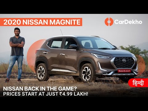 cardekho nissan magnite